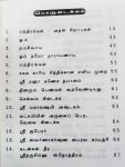 Om-thinasari vazhivil sola vendiya manthirangal-content-Balajipathippagam