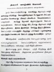 Thinasari vazhvil kobam-Balajipathippagam