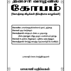 kobam