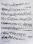 siva ssthalangalin vazhikati-Balajipathippagam