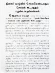 thinasari_vazlvil_seiya_vendiyathum_content2_2