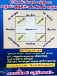ungal veetin sakthiyai adhiga paduthikolum vazhigal-Balajipathippagam