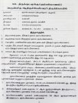 Dhevara paadal petra 276 siva thalangalin varalaru-2-content-Balajipathippagam