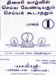 thinasari_vazlvil_seiya_vendiyathum_1_Balaji Pathippagam