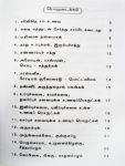 thinasari_vazlvil_seiya_vendiyathum_6_Content_Balaji Pathippagam